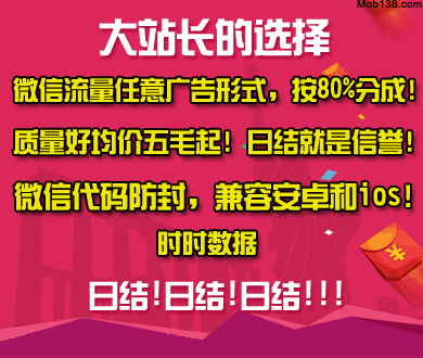 白夜追凶