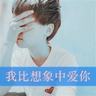 《真三8》海量截图和武将人设 美腿少女大战千军